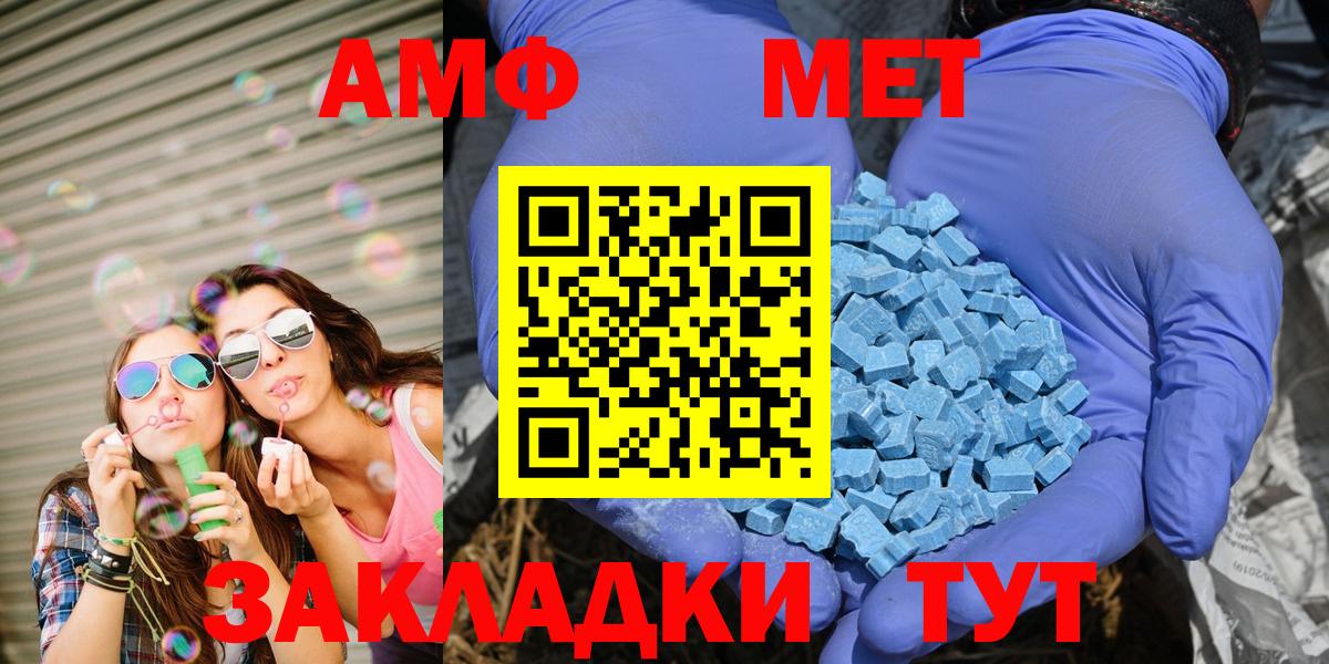 Семёнов  АМФЕТАМИН Premium  Amphetamine  Вход с VPN 