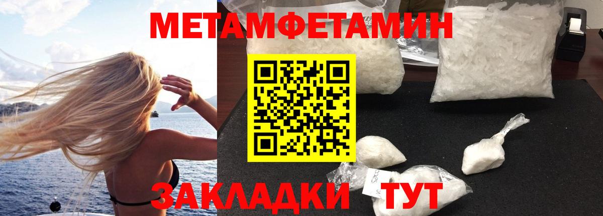 АМФ 98% Семёнов