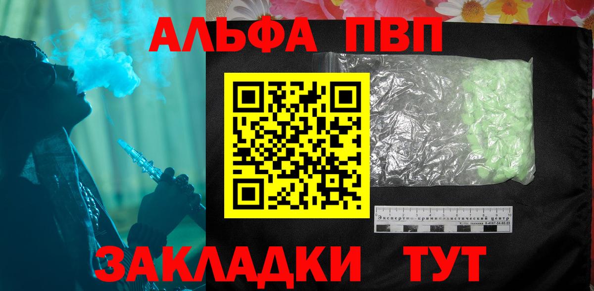 A PVP СК КРИС Семёнов