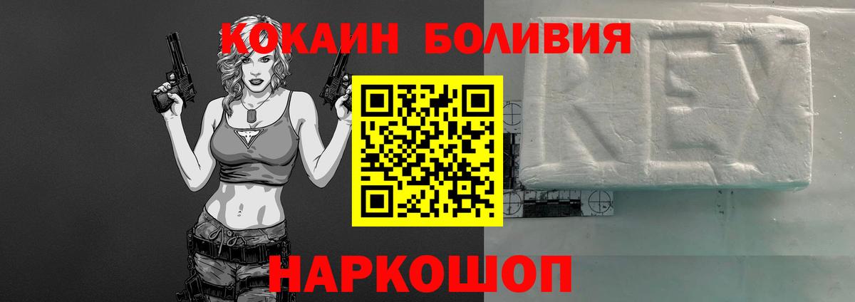 КОКАИН Columbia Семёнов