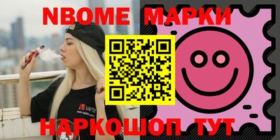 кристаллы Будённовск