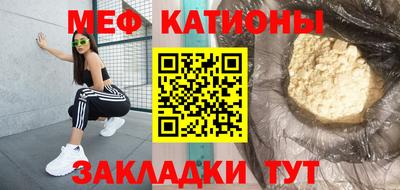 кристаллы Будённовск