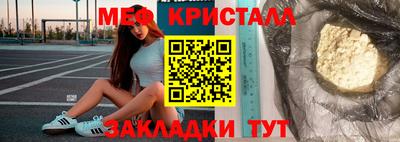 кристаллы Будённовск