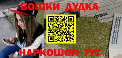 кристаллы Будённовск