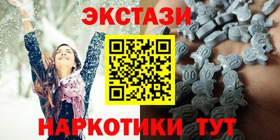 кристаллы Будённовск