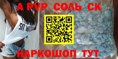 экстази Бугуруслан