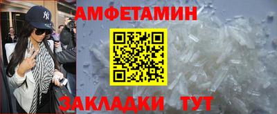 кристаллы Будённовск