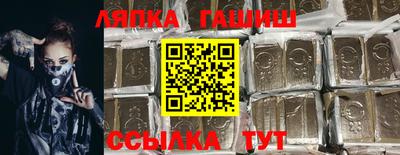 кристаллы Будённовск