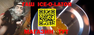 кристаллы Будённовск
