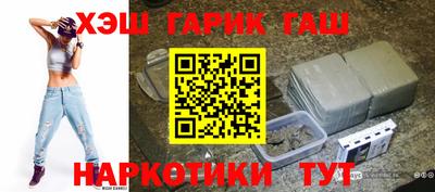 кристаллы Будённовск