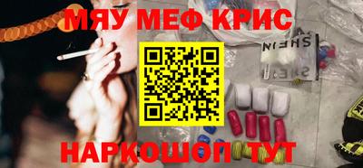 кристаллы Будённовск