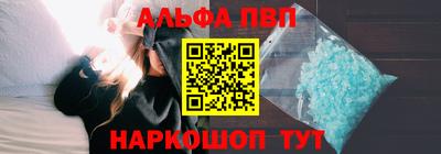 apvp Бузулук