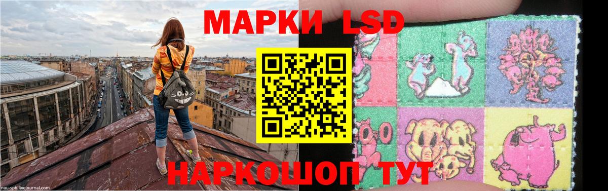 Лсд 25 экстази кислота  Вход с VPN  Семёнов  ЛСД экстази ecstasy 