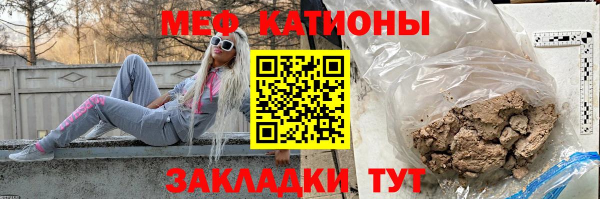 МЕФ мука Семёнов