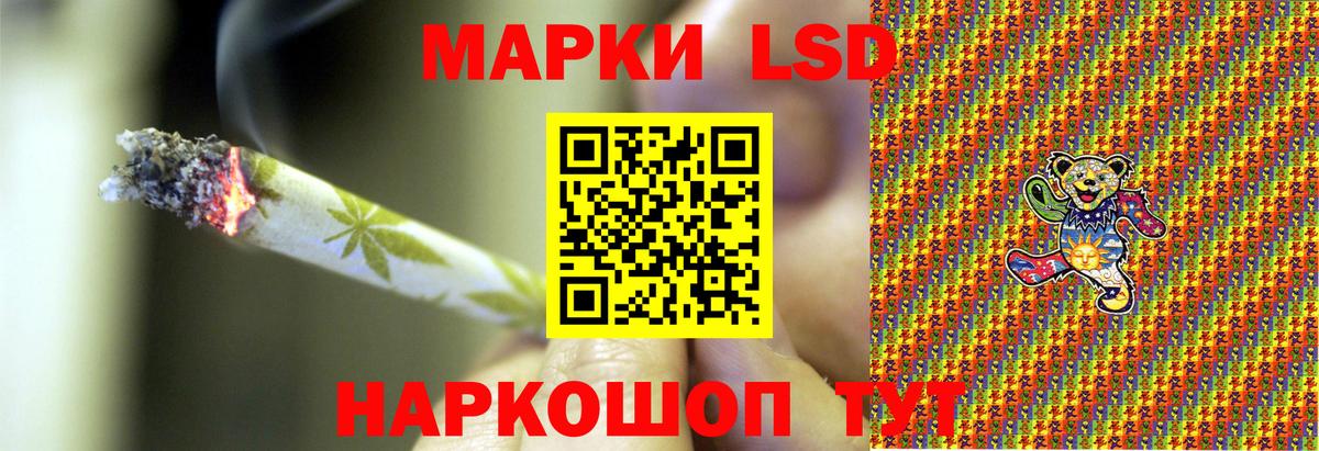 Семёнов  купить наркоту  Марки 25I-NBOMe  Вход с VPN  Наркотические марки 1,5мг 