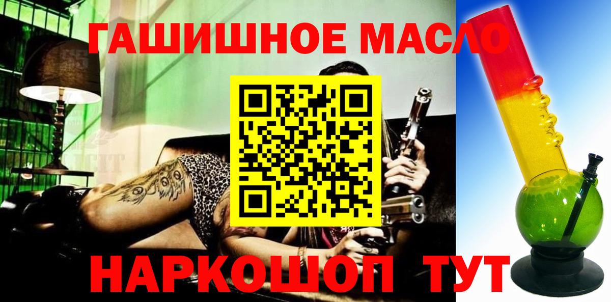 ТГК вейп с тгк Семёнов