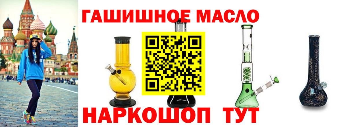 ТГК Wax  Дистиллят ТГК концентрат  Семёнов  Вход с VPN 