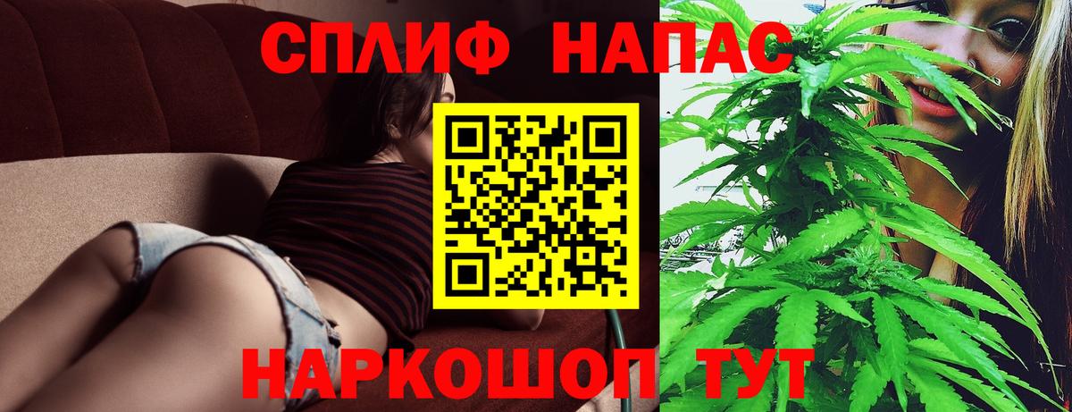 Каннабис White Widow  Марихуана Ganja  Вход с VPN  Семёнов 