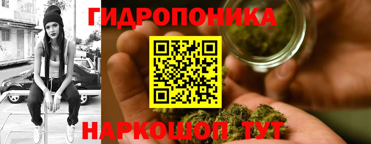 МАРИХУАНА Bruce Banner Семёнов